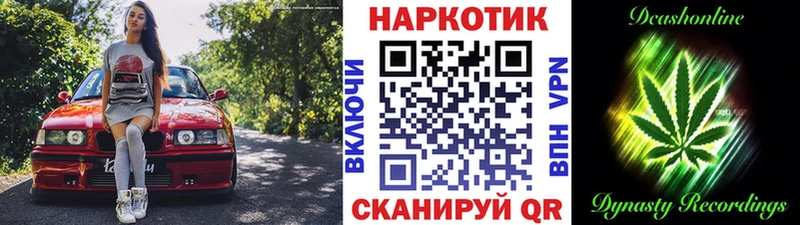 Купить закладку Ардон СОЛЬ  Меф  ГАШ  COCAIN 