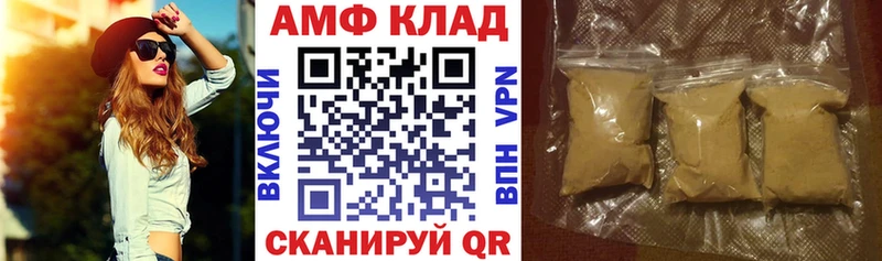 Amphetamine 97%  продажа наркотиков  МЕГА как войти  Ардон 