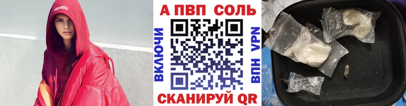 Alpha-PVP кристаллы  Ардон 