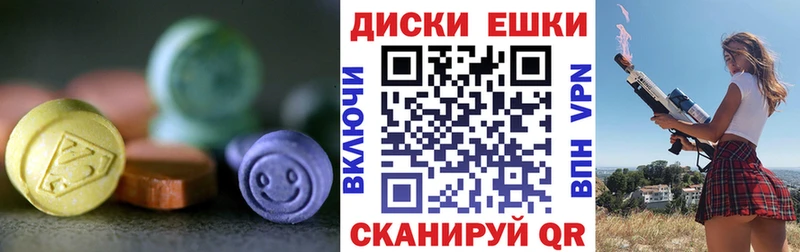закладки  Ардон  Экстази Cube 