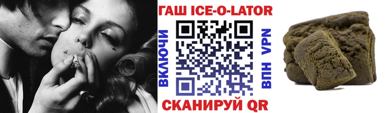 Гашиш VHQ darknet телеграм Ардон продажа наркотиков