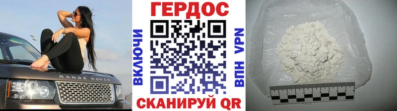 omg зеркало  где продают наркотики  Ардон  Героин белый 