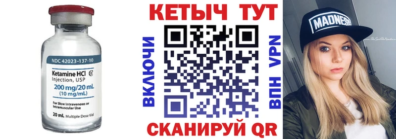 КЕТАМИН VHQ  hydra ССЫЛКА  Ардон  дарнет шоп 