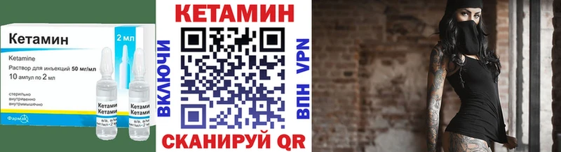 КЕТАМИН VHQ Ардон