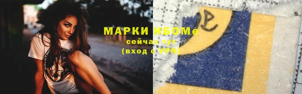 экстази Алексин