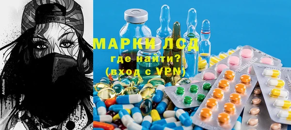 экстази Алексин