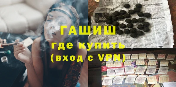 экстази Алексин