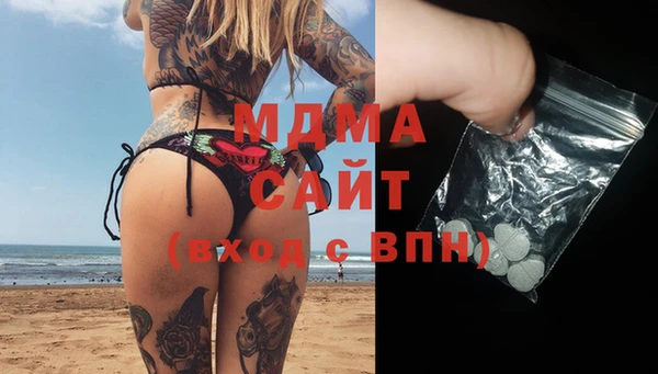экстази Алексин