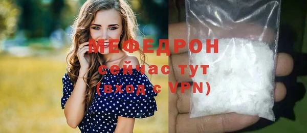 эйфоретик Каменск-Шахтинский