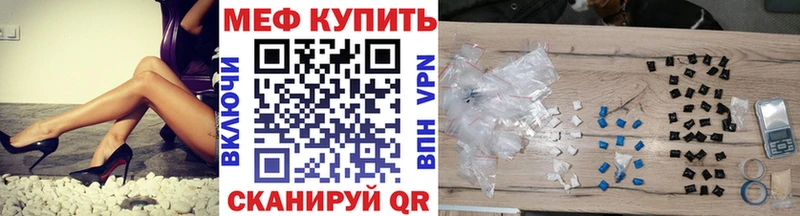 MEGA ссылки Ардон МЯУ-МЯУ mephedrone