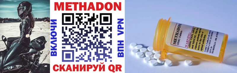 МЕТАДОН мёд  Ардон 