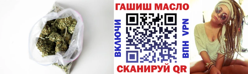 ТГК THC oil  Ардон 